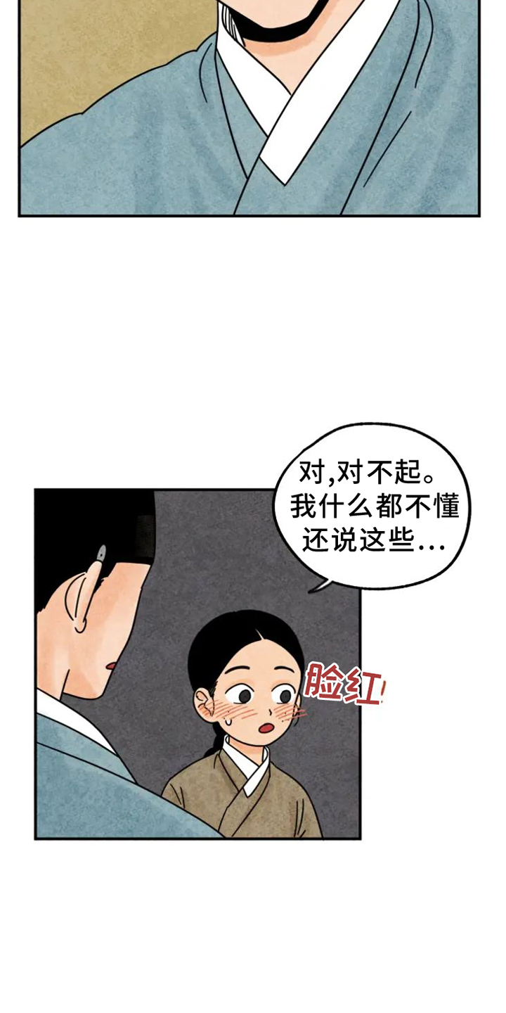 第37章：写字0