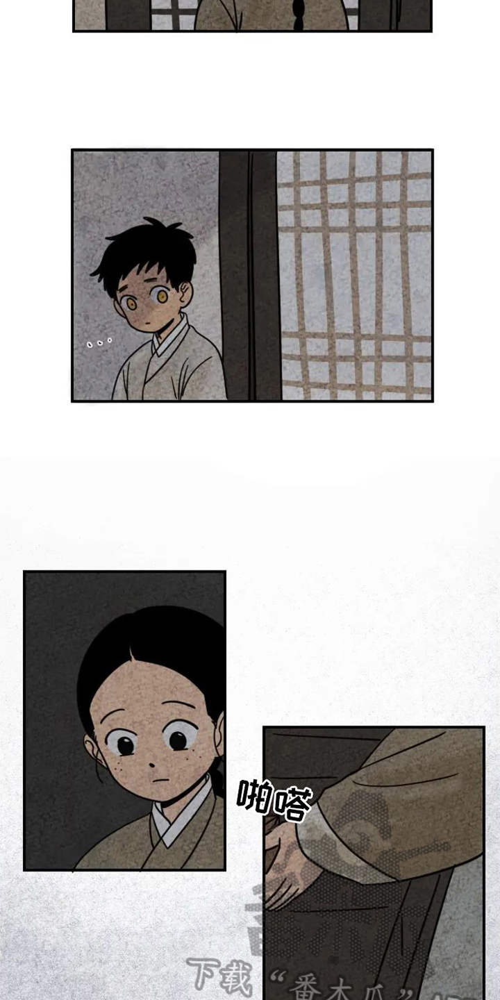 第14章：掉毛1