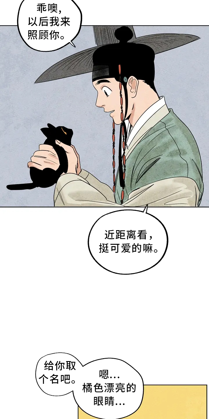 第2章：收养2