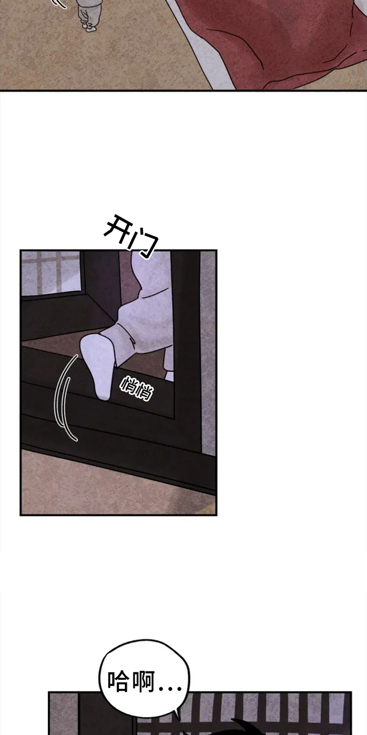 第36章：礼物2