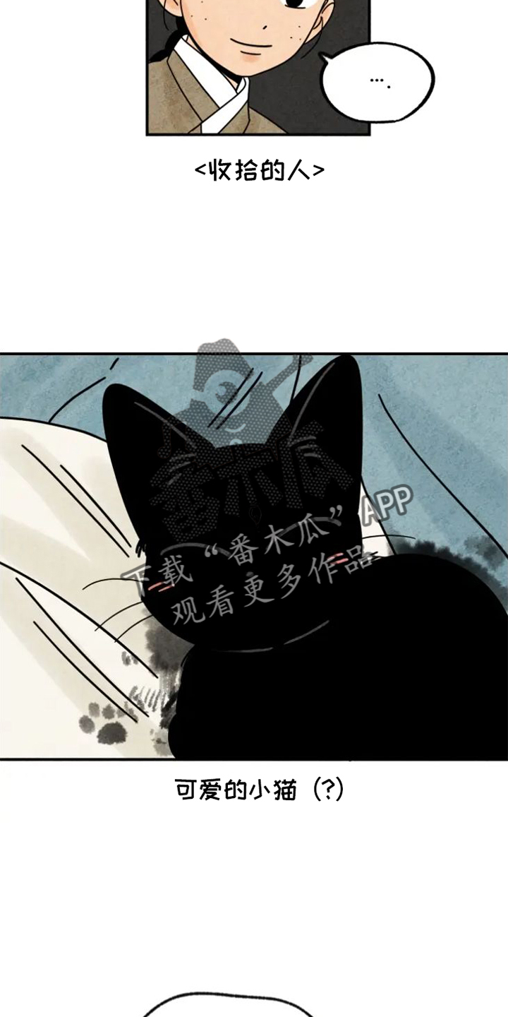 第38章：画画1