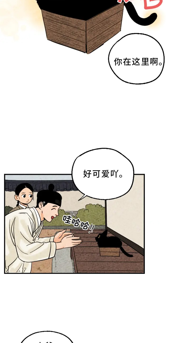 第11章：家人2