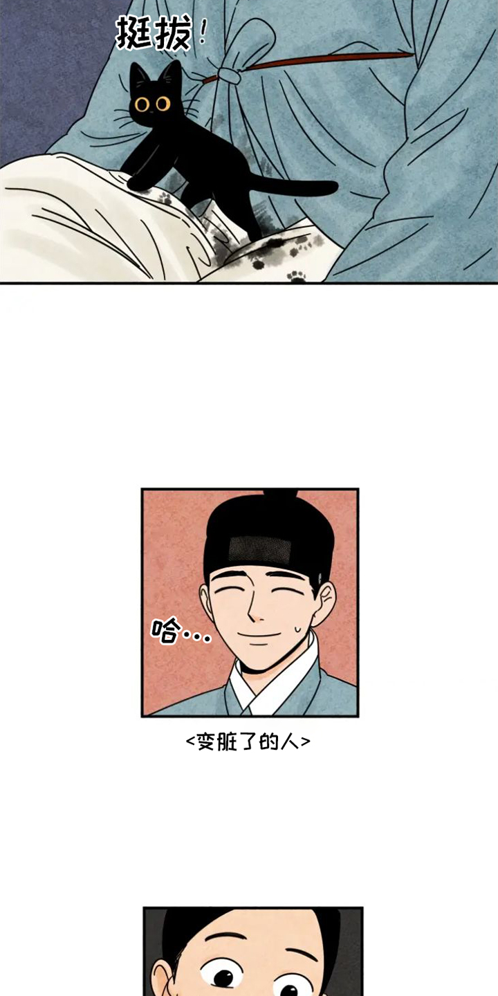 第38章：画画0