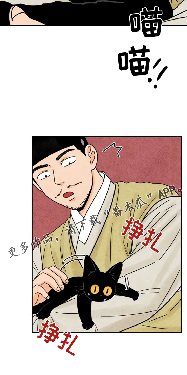 第53章：剪指甲0