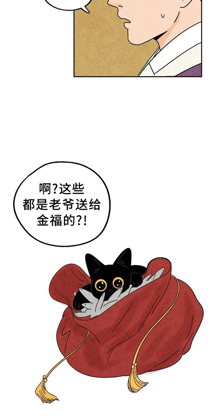 第40章：喜欢4