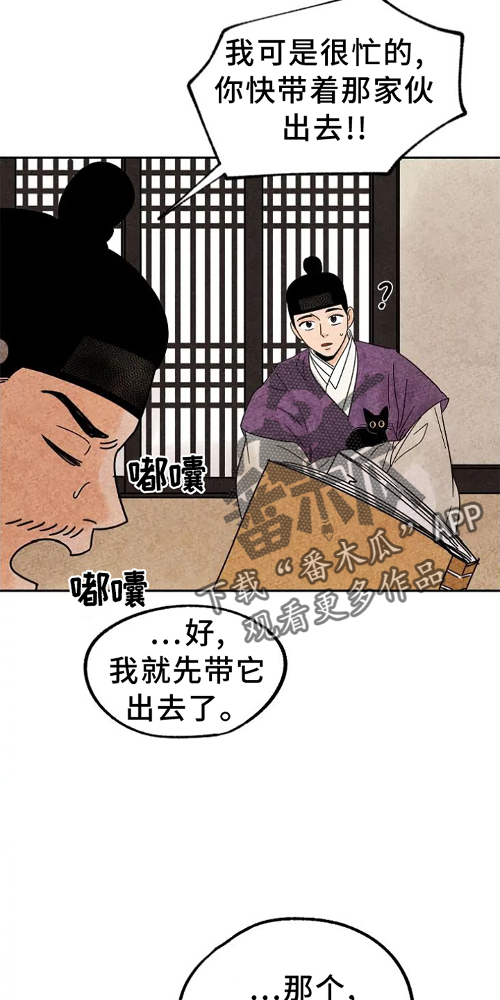 第40章：喜欢1