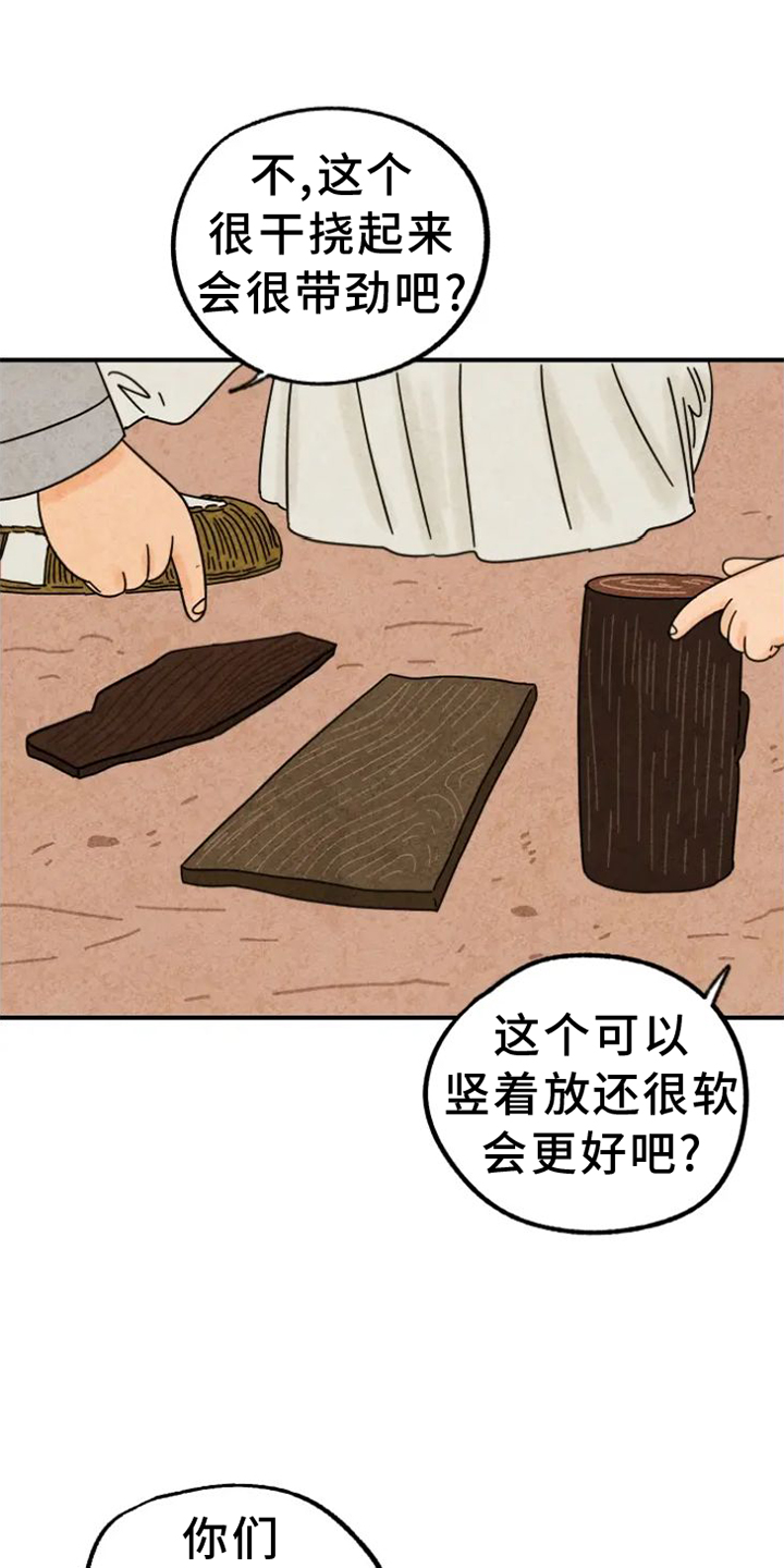 第40章：喜欢0