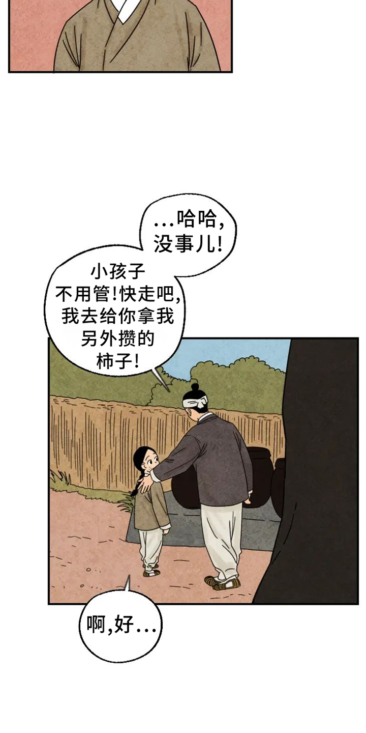 第42章：想念2