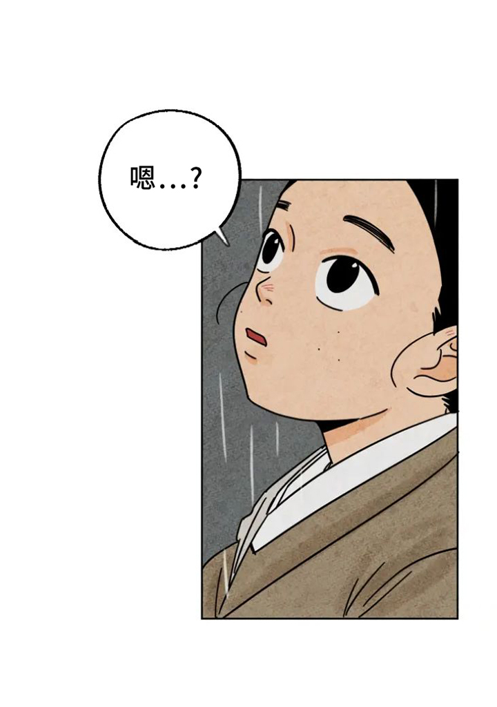 第50章：取暖0