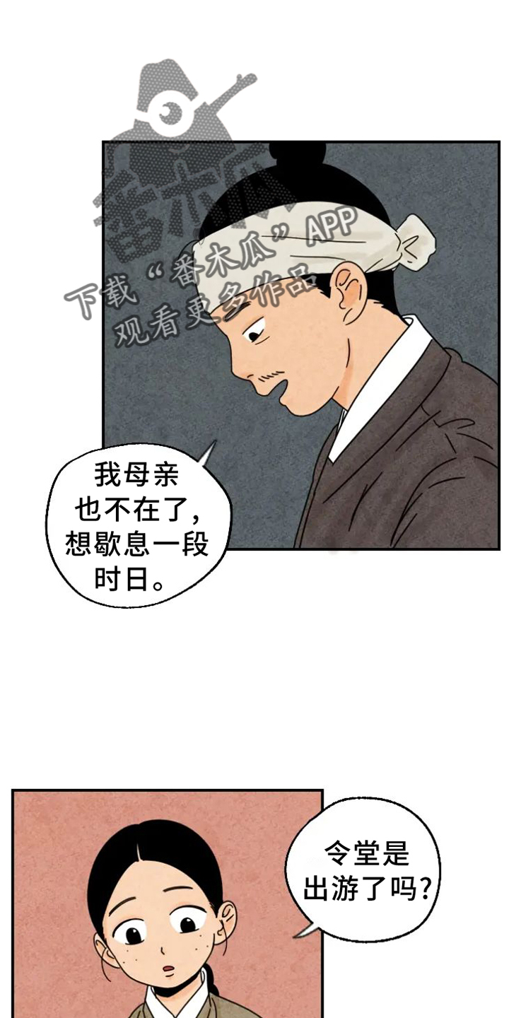 第42章：想念1