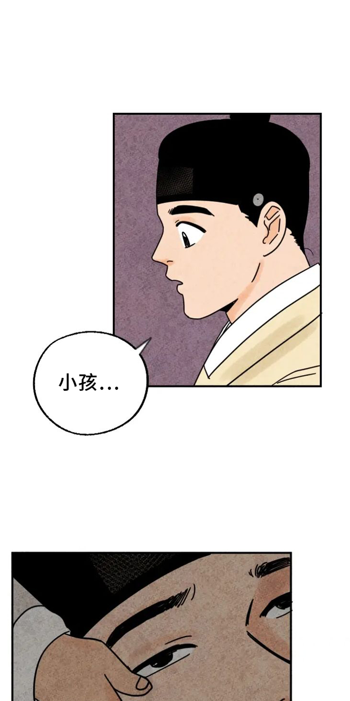 第46章：察觉0