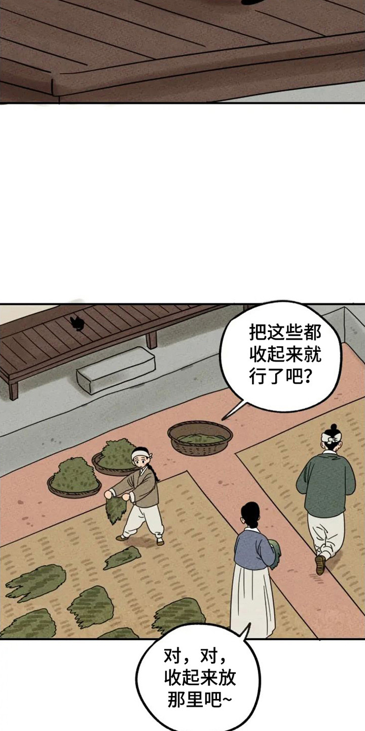 第28章：溺爱2