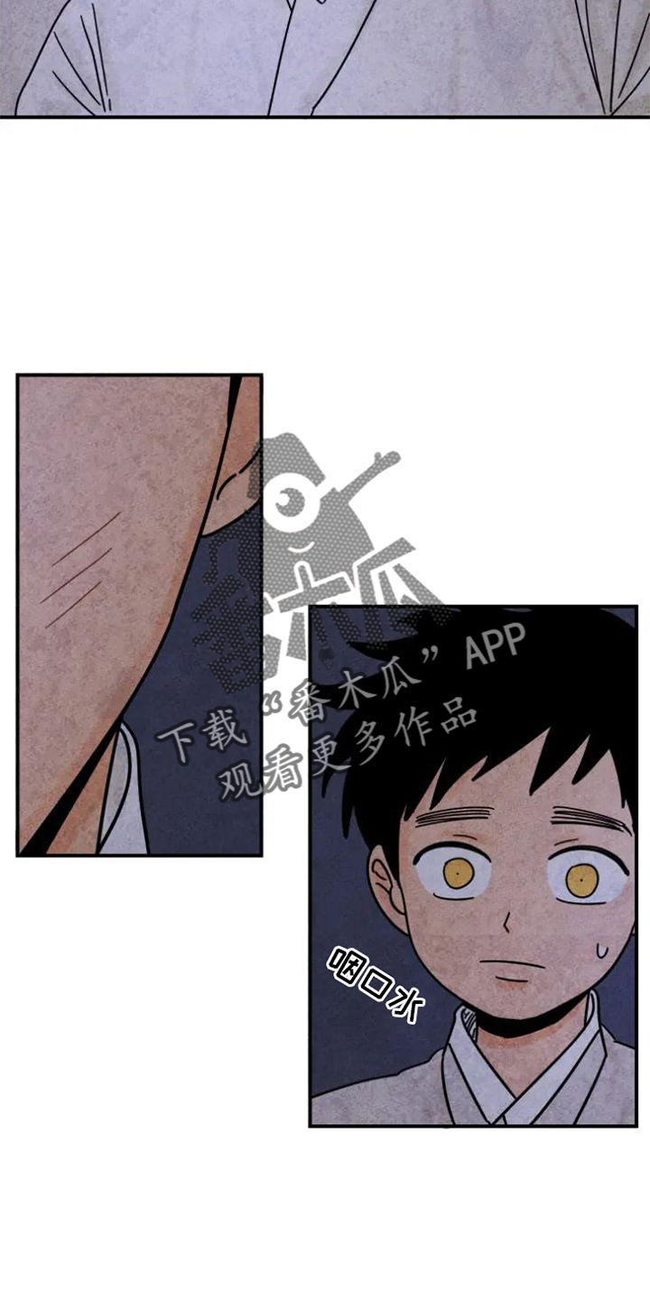 第46章：察觉3