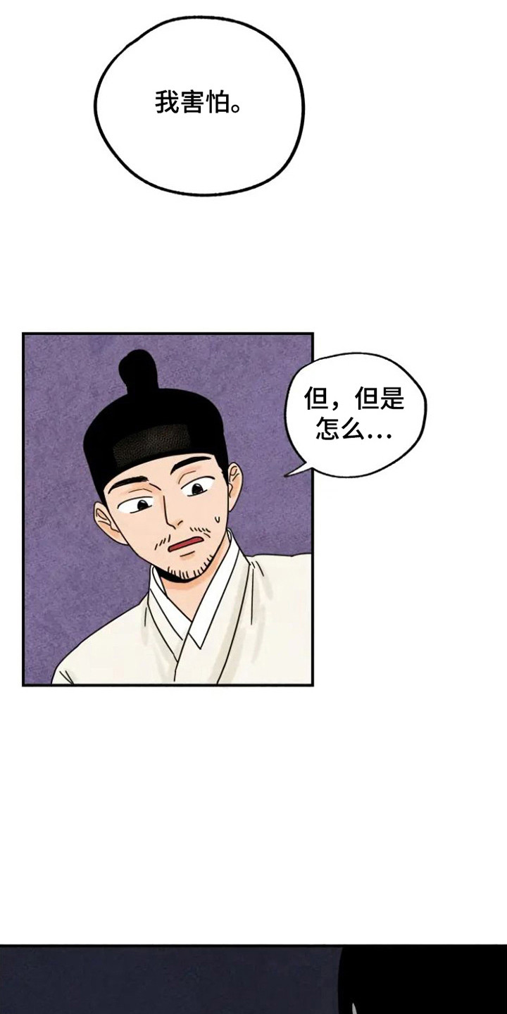 第34章： 颇多感触2