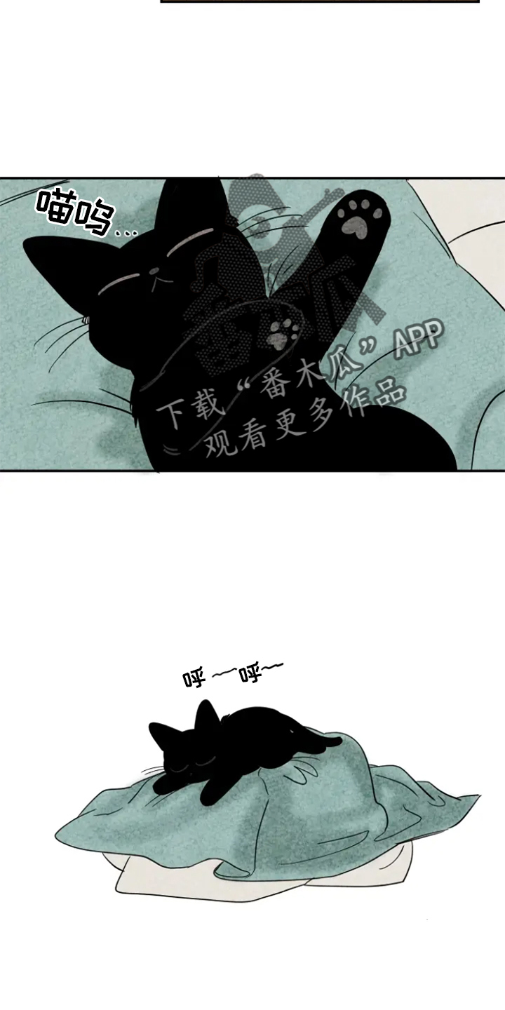 第8章：孤单3