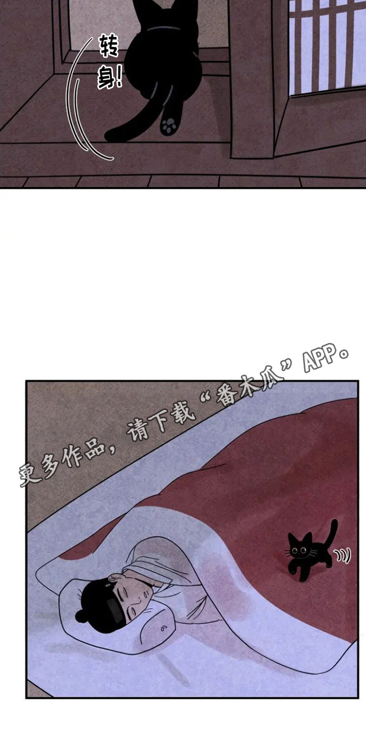 第26章：地瓜4