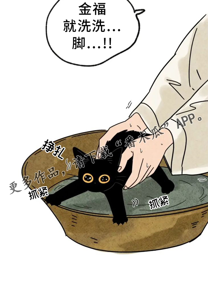第38章：画画2