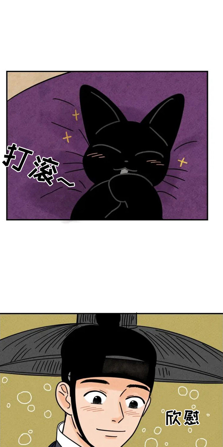 第28章：溺爱0