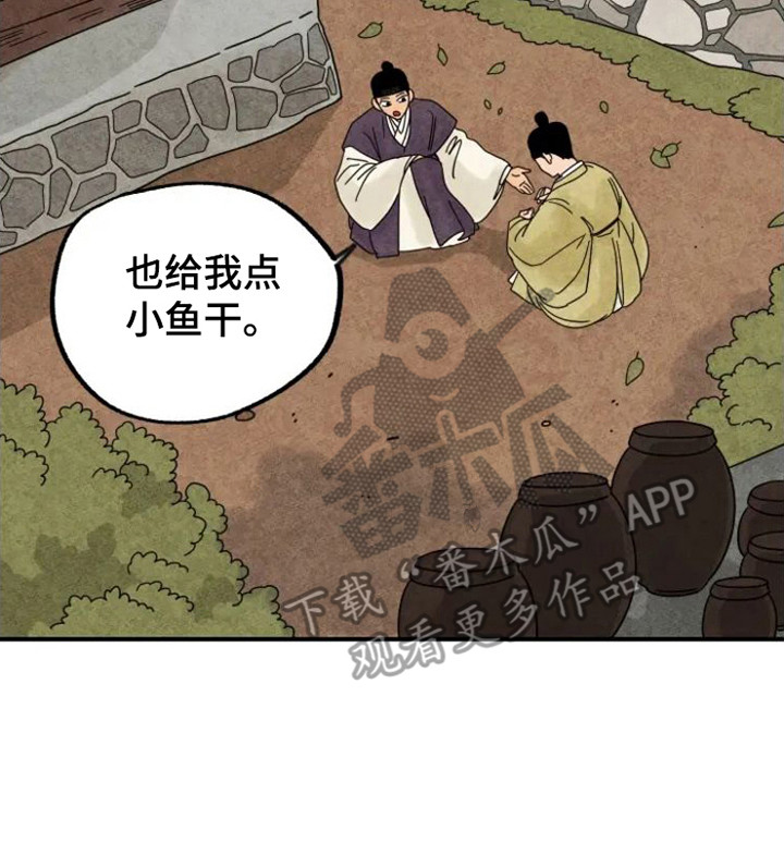 第32章：花猫一家0