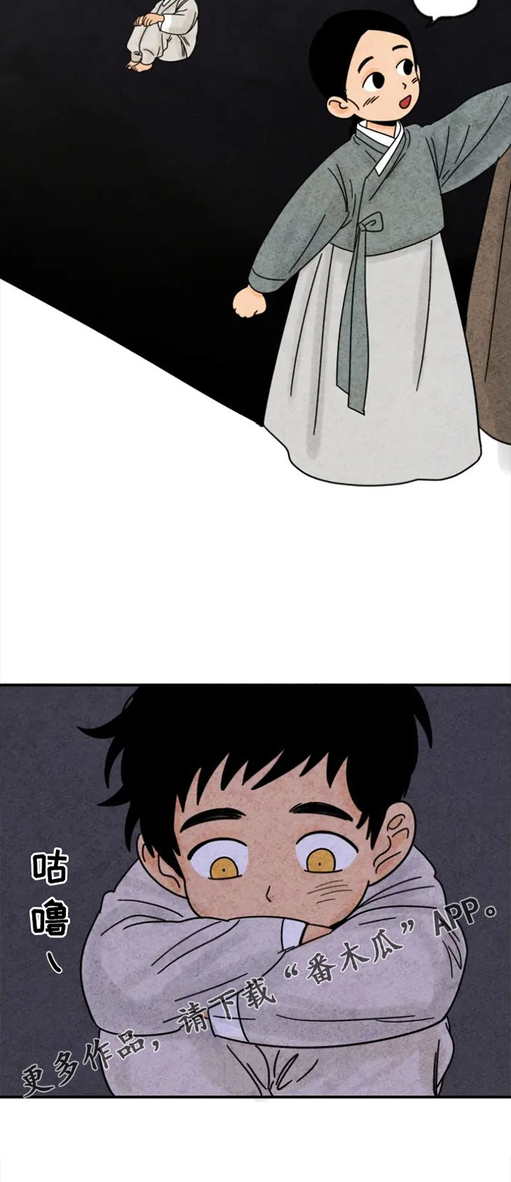 第35章：羡慕1