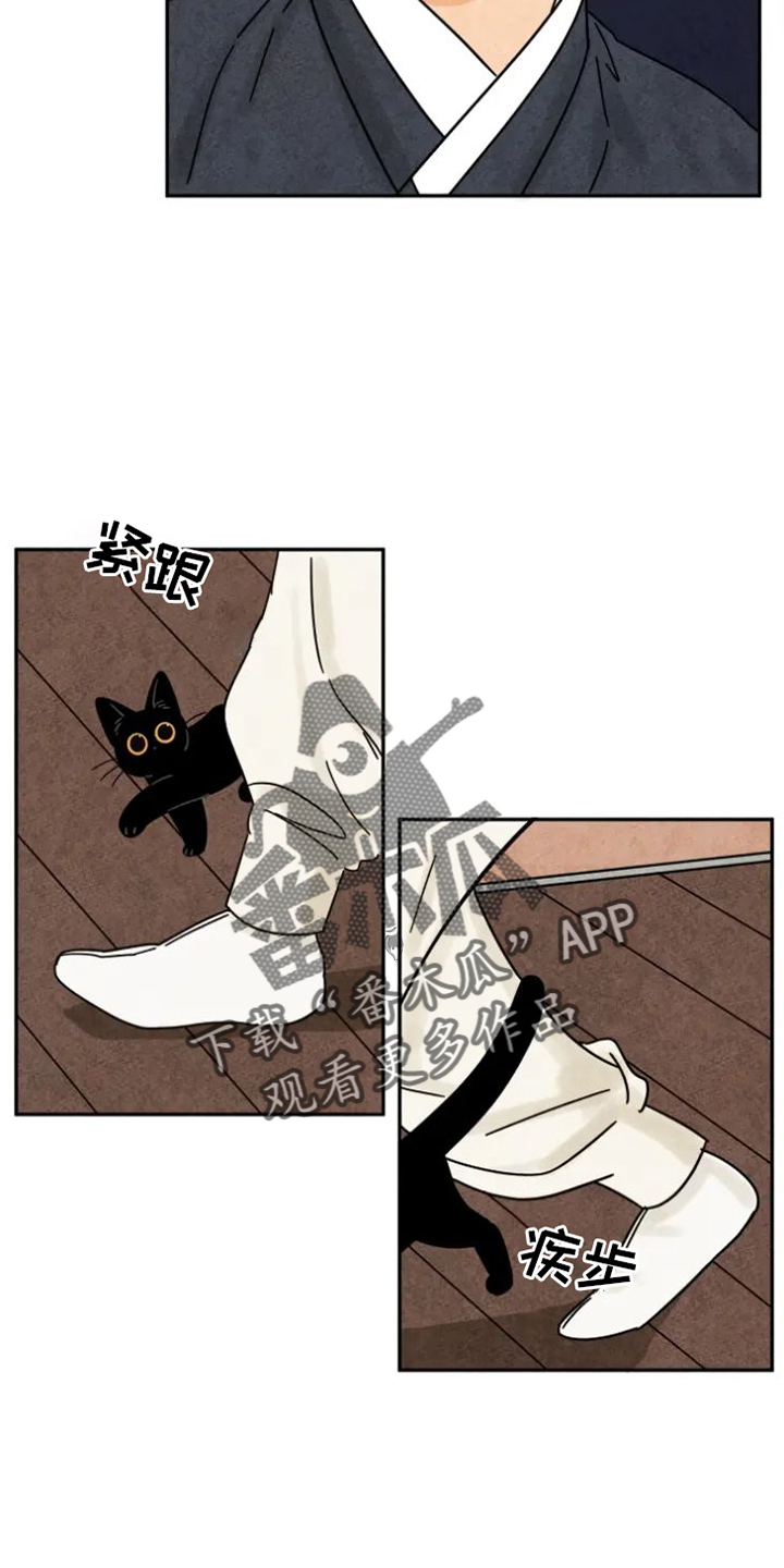第53章：剪指甲3