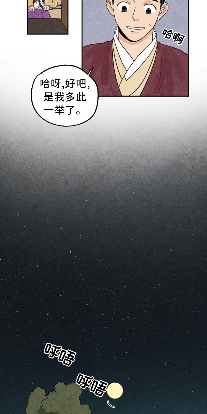 第5章：融入4