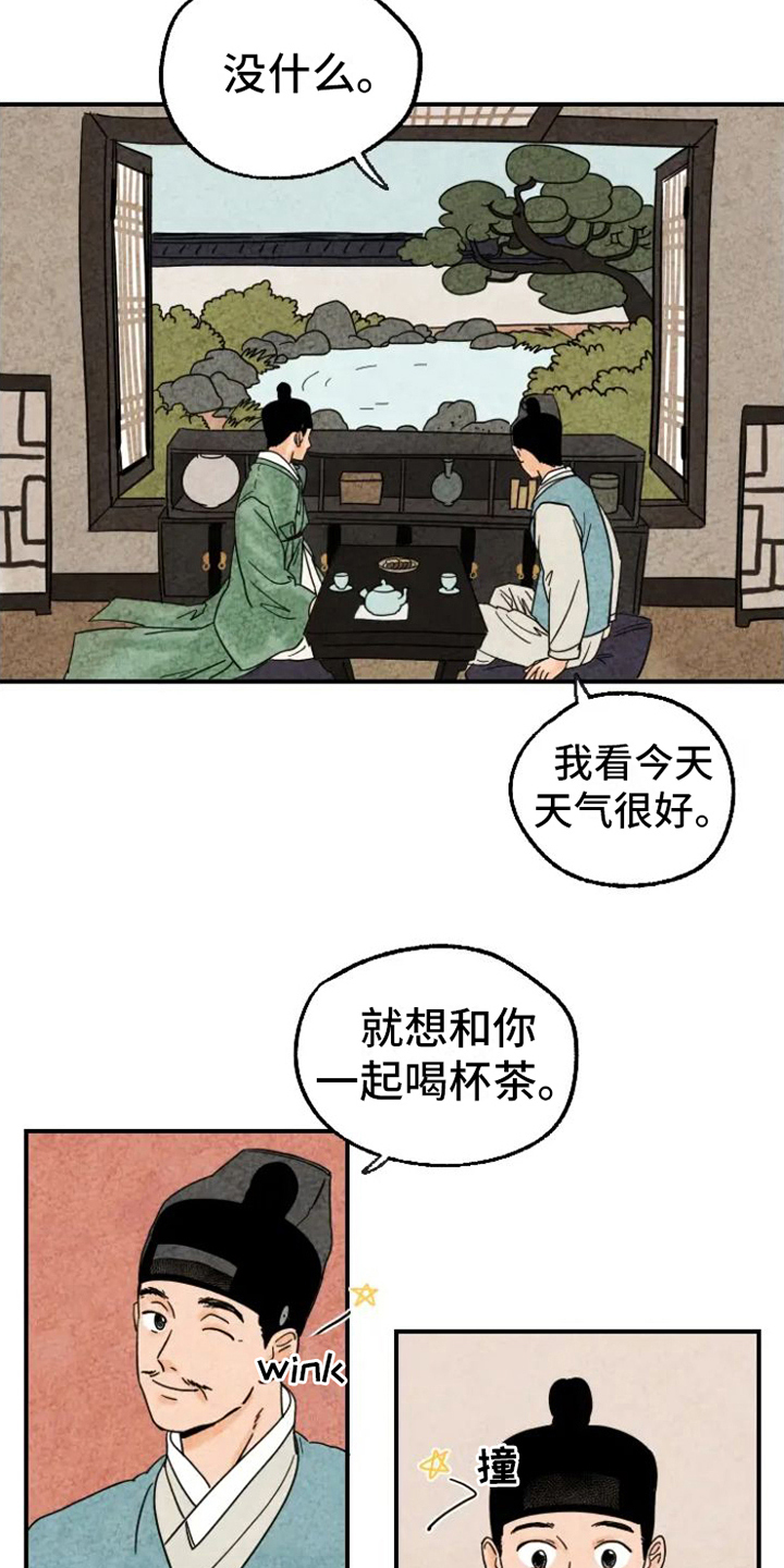 第18章：劝告3
