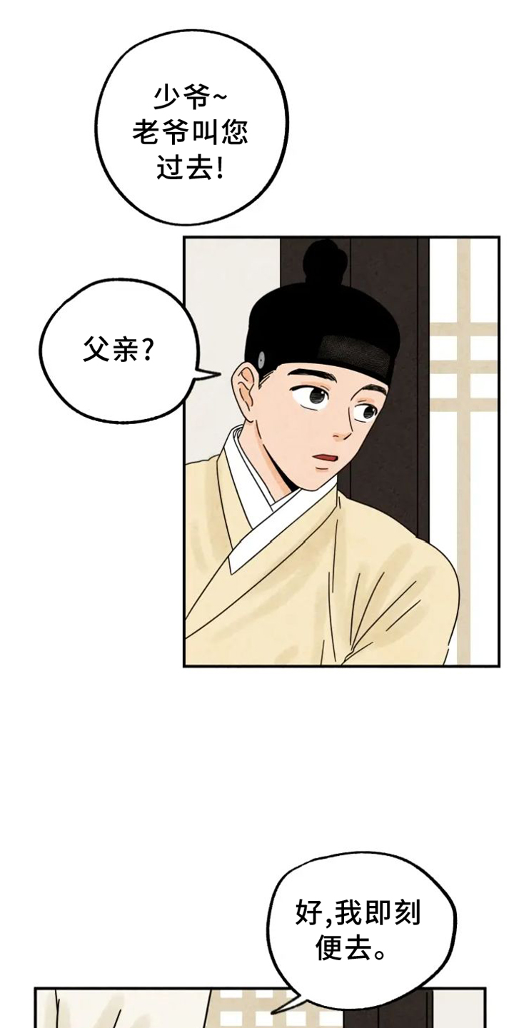 第43章：捉迷藏0