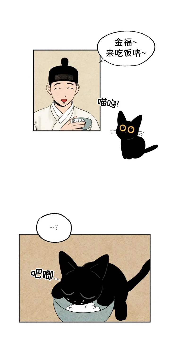 第8章：孤单0