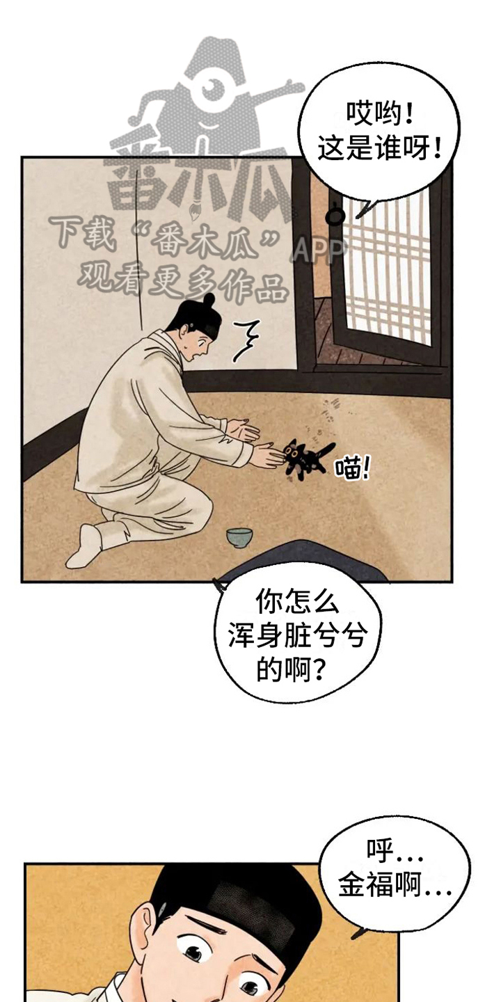 第16章：生气0
