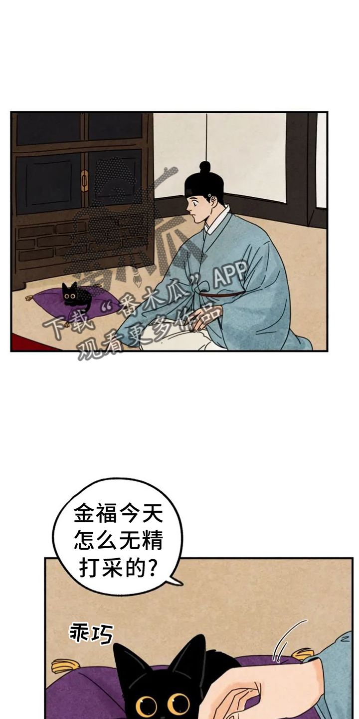 第37章：写字3