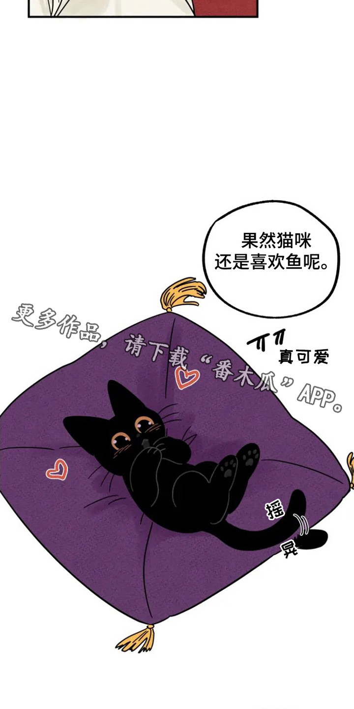 第27章：悄悄外出4
