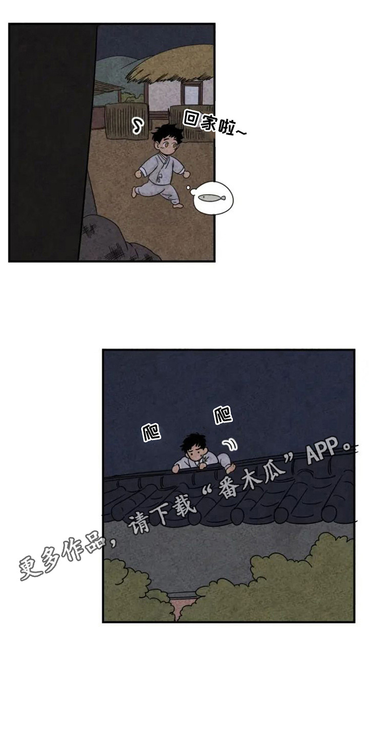 第23章：回来了4