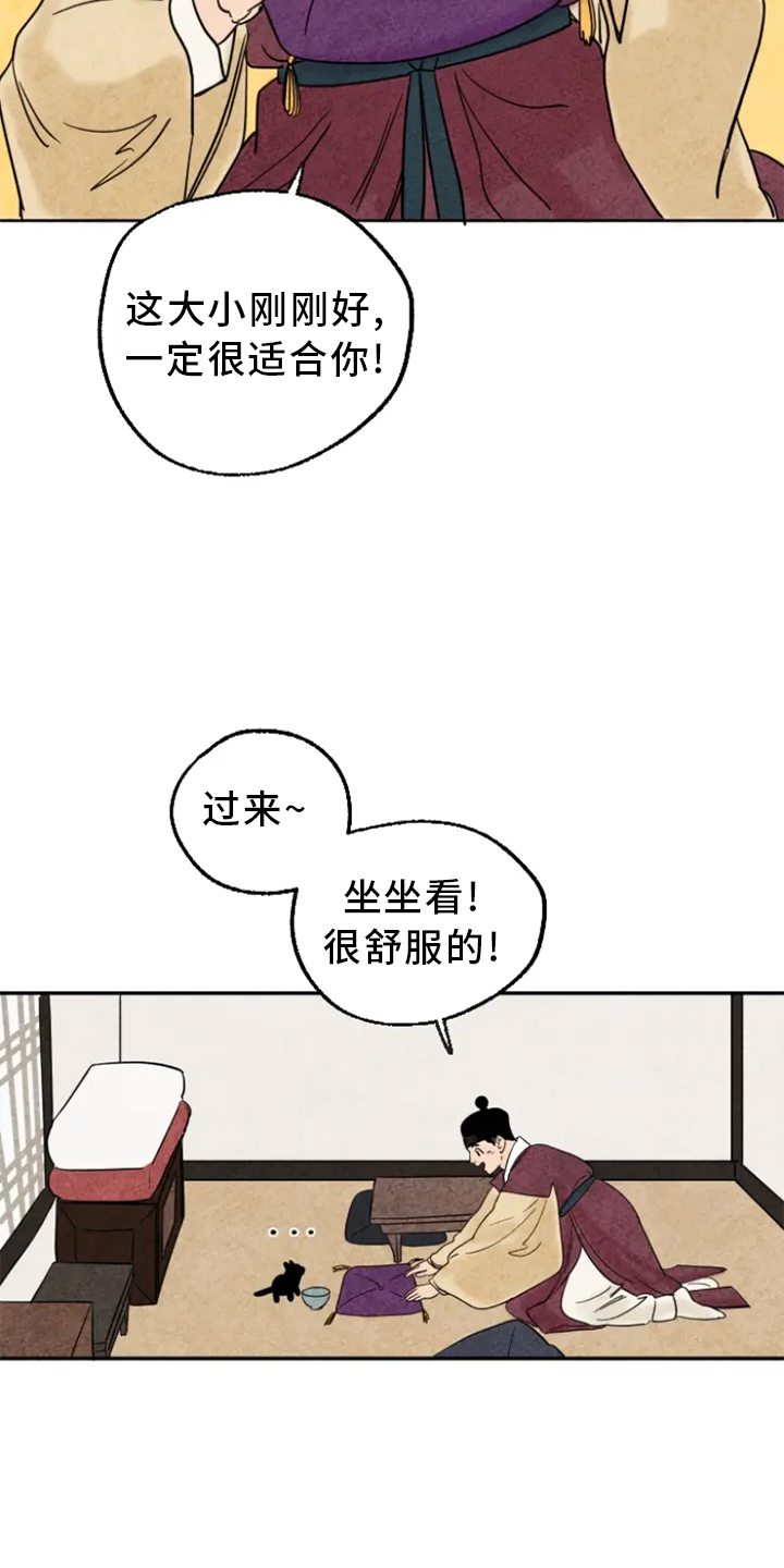 第5章：融入2