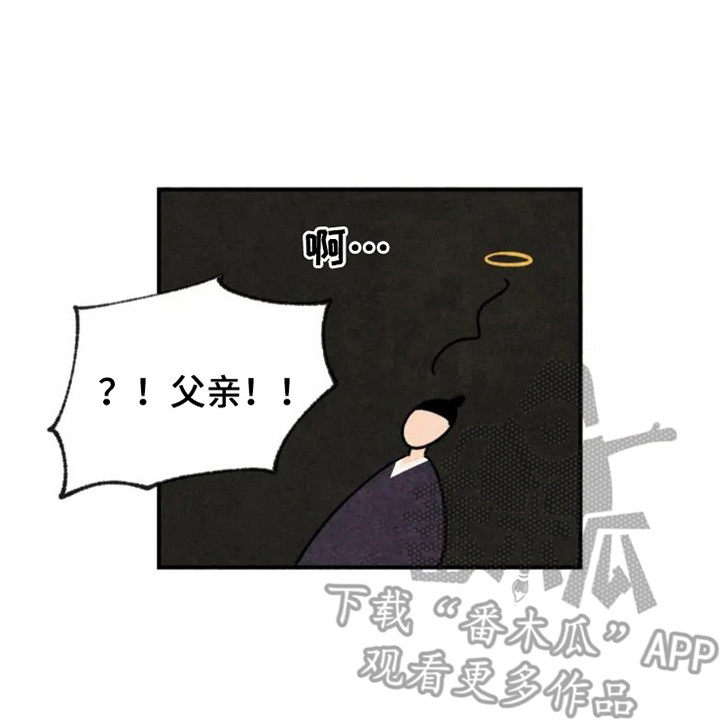 第29章：指责0