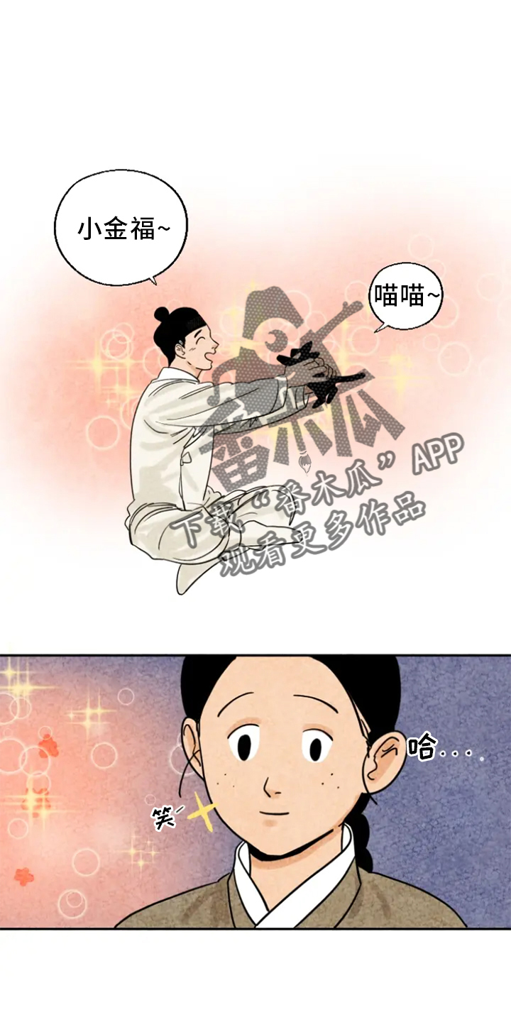 第6章：脏衣服3