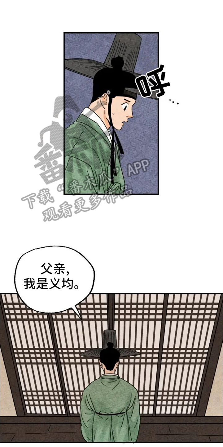 第18章：劝告0
