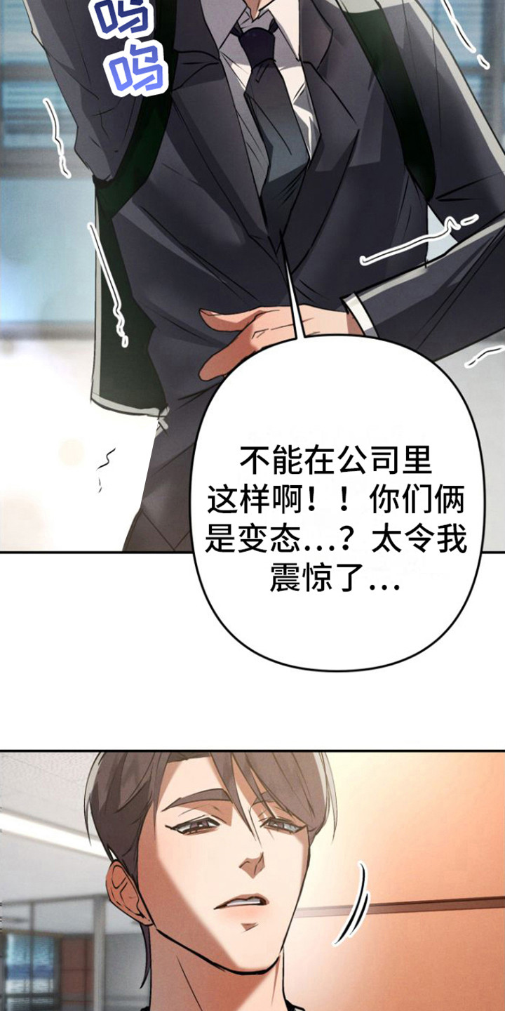 第6章：酒店2