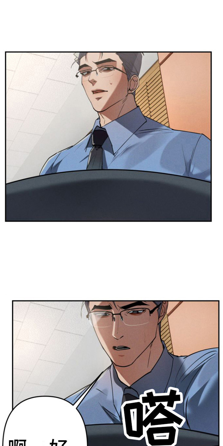 第3章：好奇0