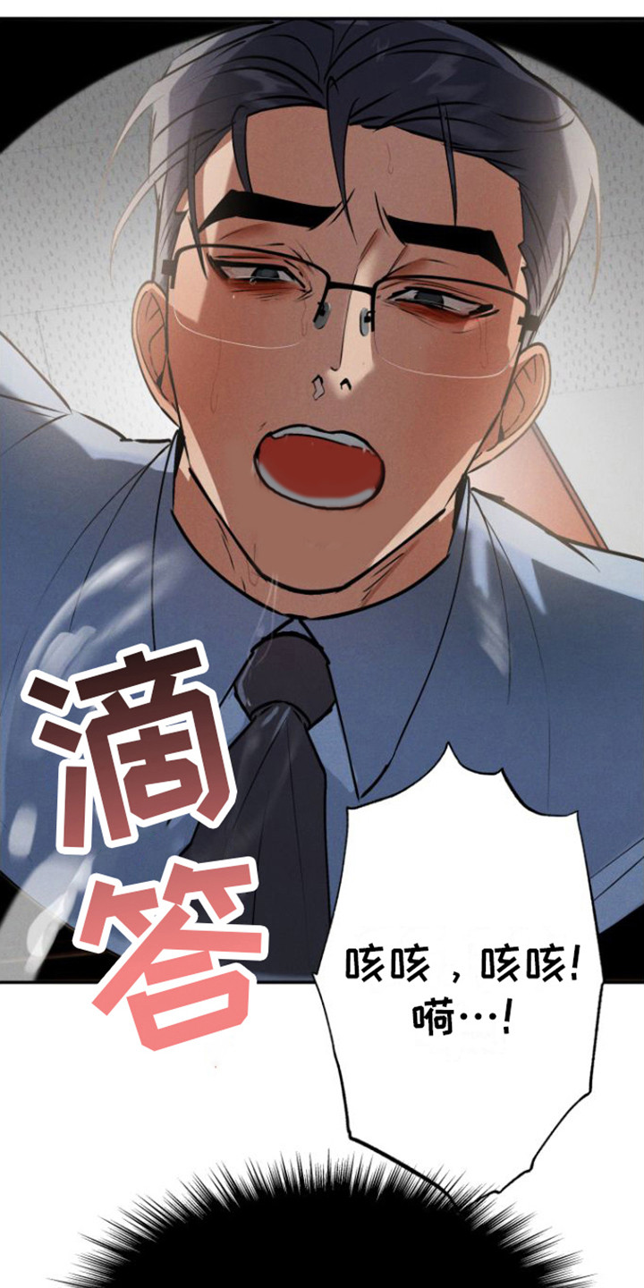 第3章：好奇3