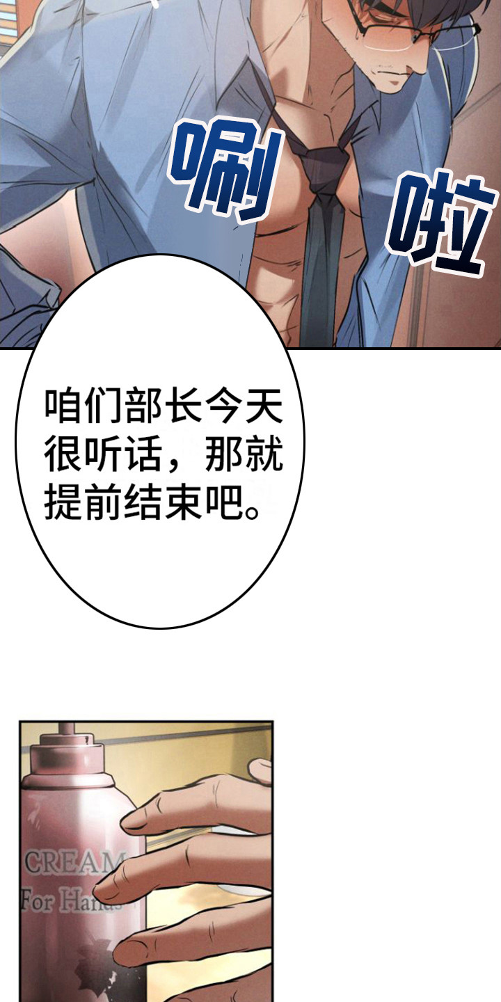第5章：转一圈3