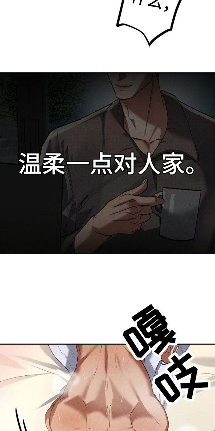 第8章：拍照3