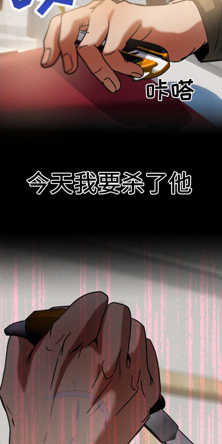 第11章：反抗失败3