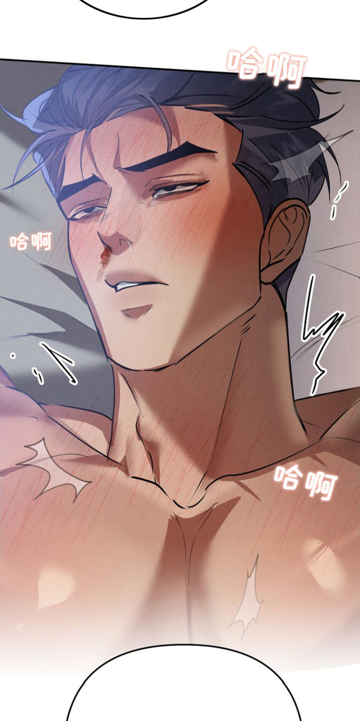 第12章：诛心2