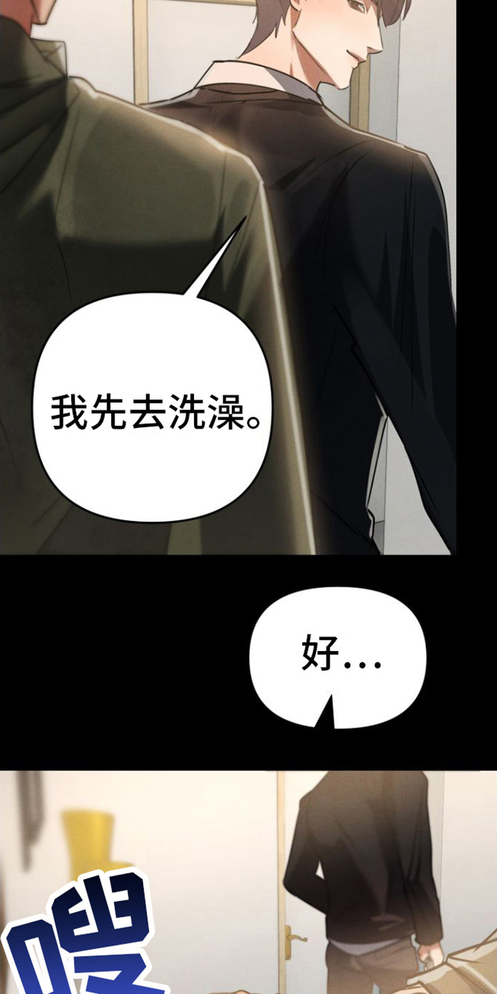 第11章：反抗失败2