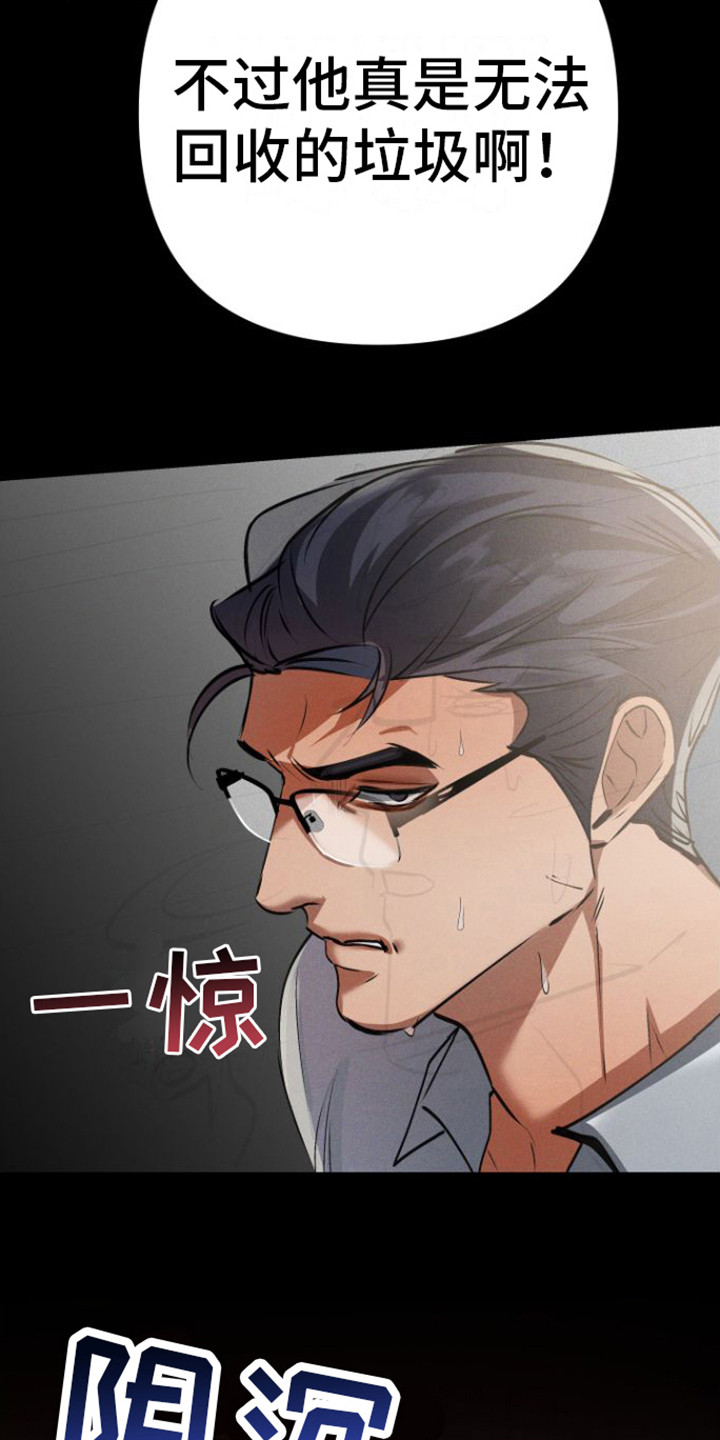 第9章：眼神3