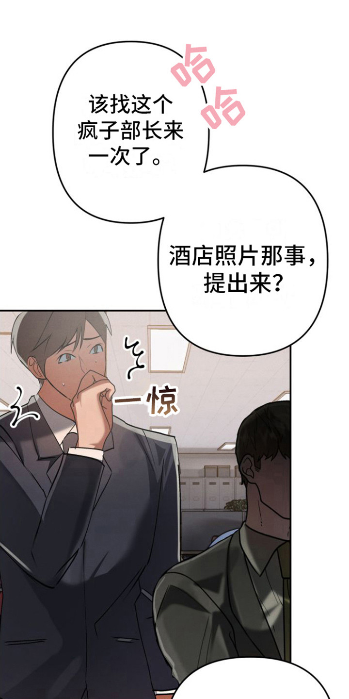 第14章：职员们0