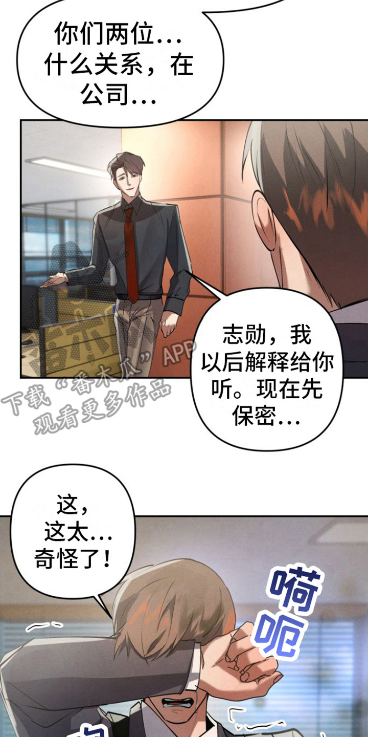 第6章：酒店1