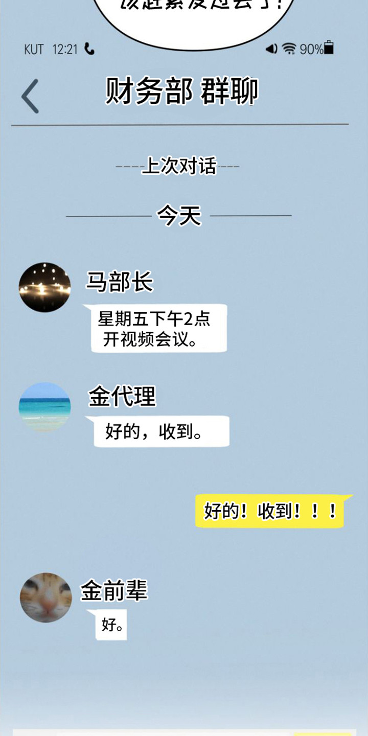 第13章：视频会议3