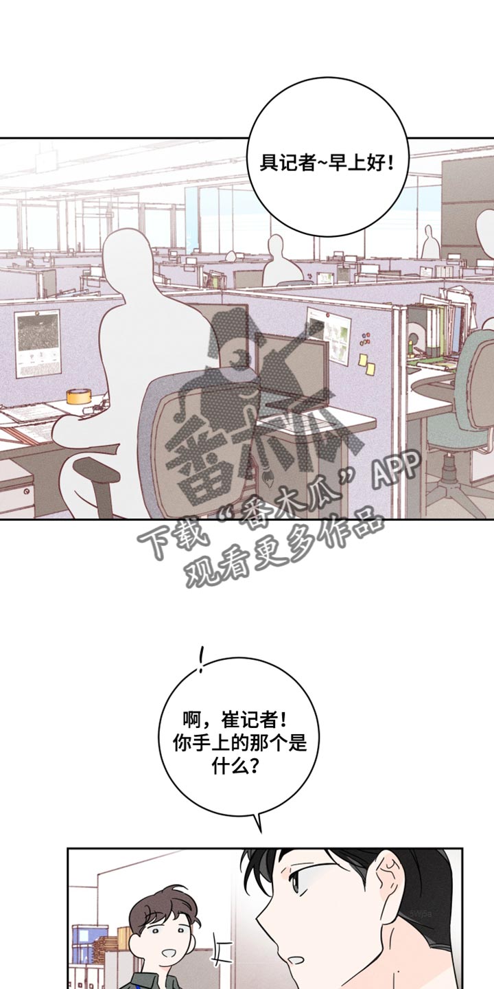 第20章：裤子的颜色0